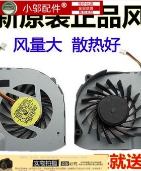 适用 HP CQ32 G32 DV3-4000 DM4 风扇散热片 散热器608010-001