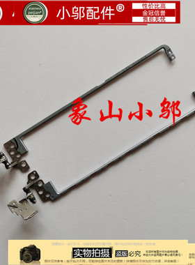 适用IBM联想E531 E531C E540屏轴 E570 E570C E575 转轴T500 W500