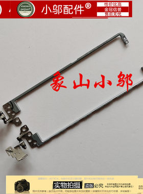 屏轴小邬配件T500W500