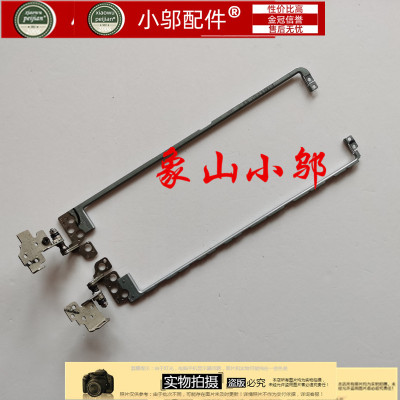屏轴小邬配件T500W500