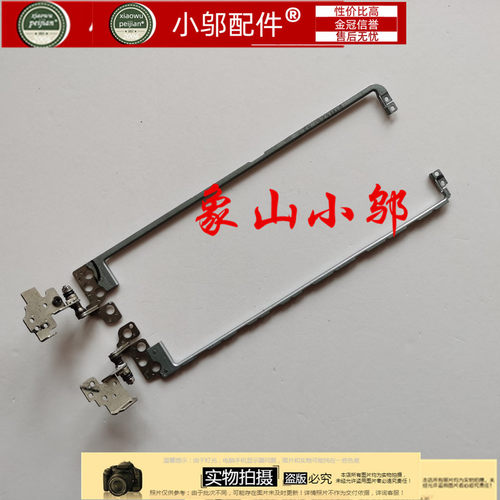 屏轴小邬配件T500W500