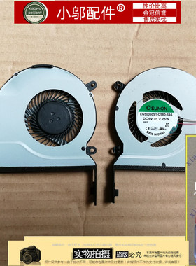 小邬配件适用Asus华硕 UX501J JW VW V N501VW G501VW G60VW 风扇