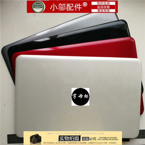 HP惠普15-G-R-T-H-Z-S C117 C113 外壳 A壳B C D壳屏轴250 256 G3