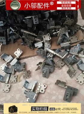 适用 三星 R18 R20 R23 R25 R23E R25E  屏轴  外壳 B壳  D壳