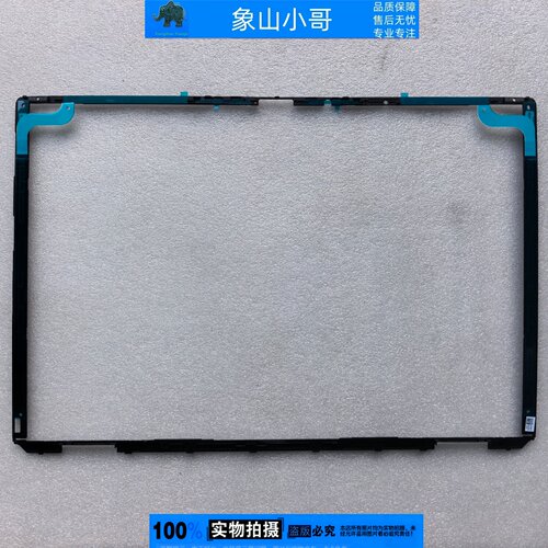 适用HP惠普Spectre X360 16-F 16T-F 2-in-1 TPN-C154外壳B壳屏框