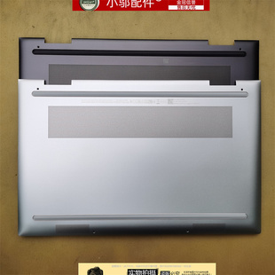 适用HP惠普 15-EY 15-EW TPN-C158-C157 外壳 D壳 底壳N09629-001