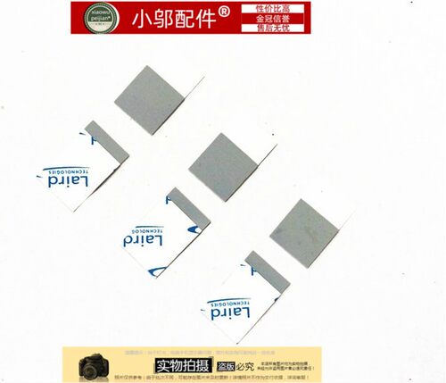 CPU固态硅脂 导热 散热 硅脂垫 硅胶垫 相变材