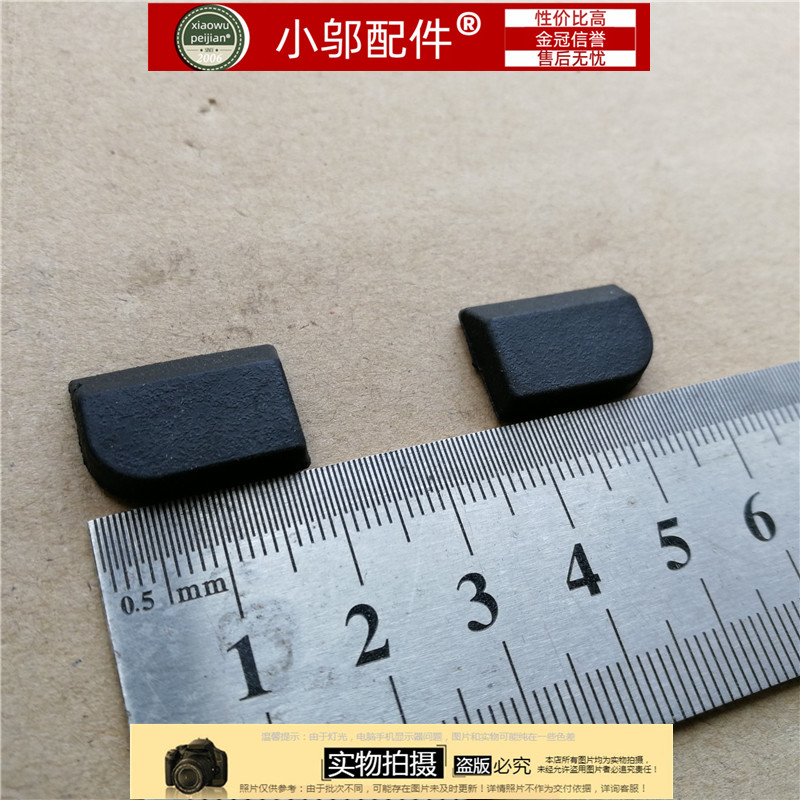 适用惠普 TPN-I119 1119  脚垫 246 G4 支撑垫 轴盖 电池两端盖子