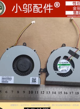 小邬配件DELL戴尔3521 2521 3721 5521 5721 M53IR 5535 5737风扇