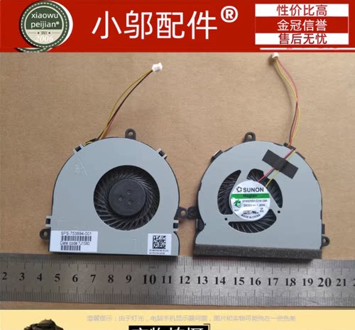 小邬配件DELL戴尔3521 2521 3721 5521 5721 M53IR 5535 5737风扇