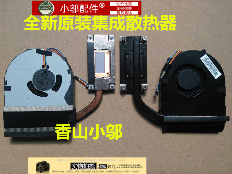 适用 联想E49 风扇 E49L E49G E49AL散热器 散热片 导热铜管 模组