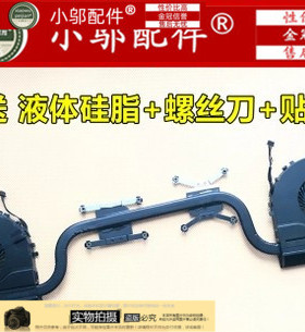 适用雷神 911-E1 S1 911-T1 911-S2 911 风扇 S1 911-S2