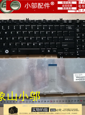 适用于 东芝 L500 P300 P200 L355 L350 L581 A500 键盘黑