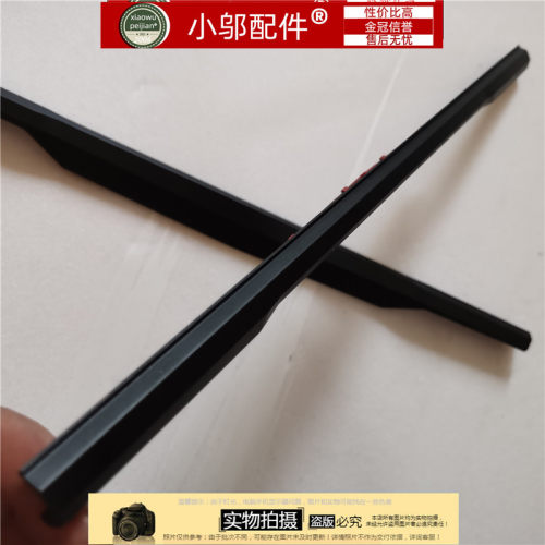 GL63屏轴盖转轴盖小邬配件