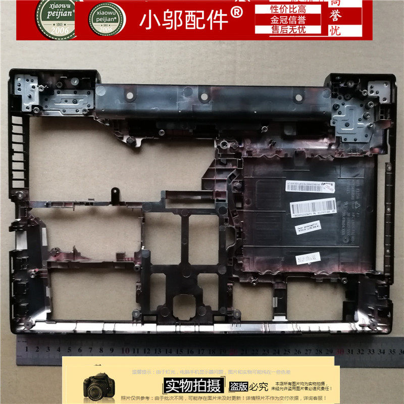 适用 Lenovo 联想 E49 E49A E49G E49L E49AL  D壳  外壳 底壳