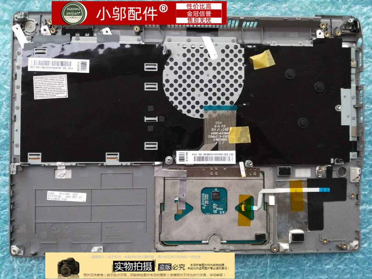 C壳700Z3C小邬配件外壳