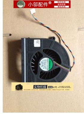 适用 Dell Inspiron one 2020 CPU风扇 EF90201V1-C010-S99 D3MHF