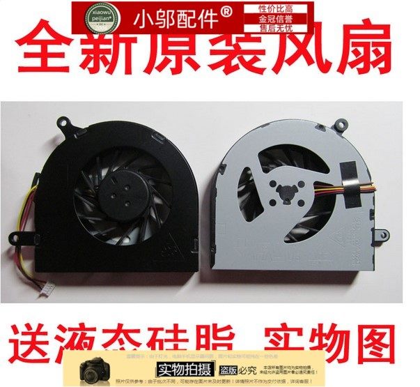 适用 联想 Ideapad G400 G500 G405 G505 G410 G490 G510 风扇