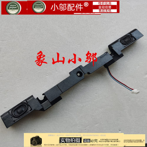 X230X230I小邬配件喇叭