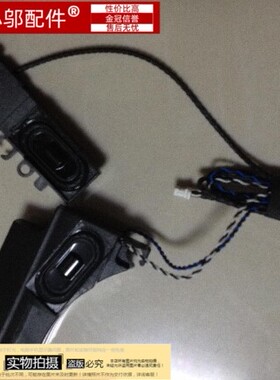 适用 惠普HP ENVY DV4-5000 5102TX 5113TX 5109TX P102 喇叭全新