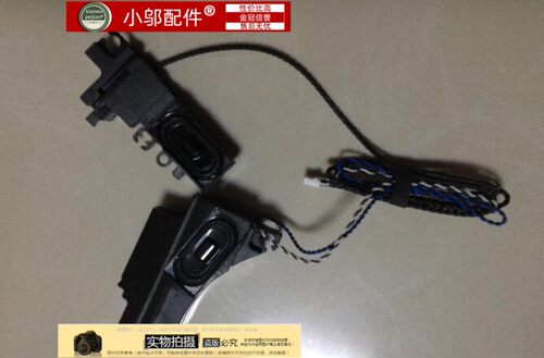 小邬配件ENVY喇叭DV4-5000