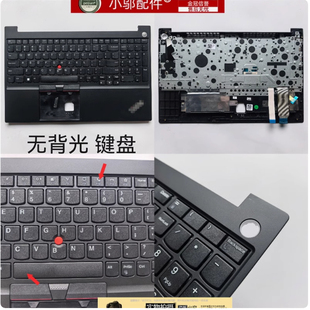 适用联想Lenovo Thinkpad E15 Gen2 GEN3 gen4 外壳 C壳 键盘壳