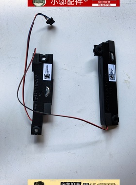 小邬配件适用 联想 e15 gen2 喇叭 扬声器 5SB0W90952 5SB0W90947