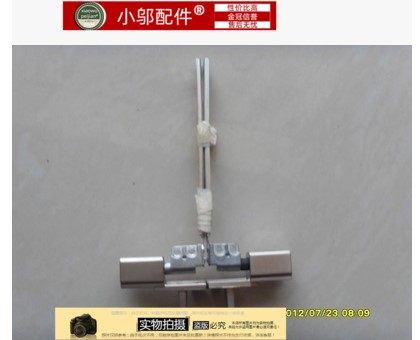 适用 联想 THINKPAD IBM T410 屏轴 T410I  笔记本 屏轴
