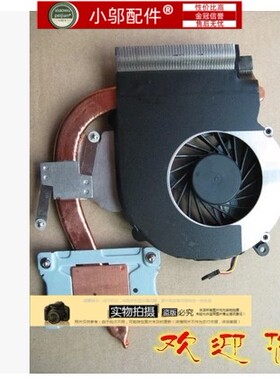 惠普 HP 适用CQ43 431 CQ57 435 436风扇散热器独立显卡散热风扇
