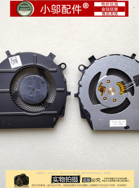 DELL戴尔inspiron 7405 5406 5400 5505风扇Latitude E3410 E3510