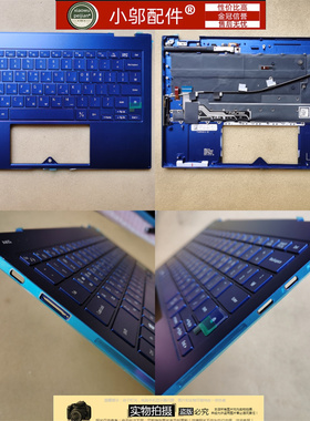适用 三星 NP930QCG 930QCG A壳 C壳 键盘 外壳 深蓝 BA98-02106A