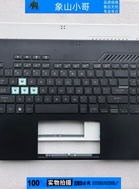 适用华硕ASUS天选5pro华硕FX607 FA607 J P 外壳 C壳键盘总成上盖