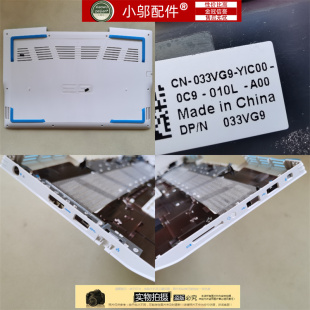3500 33VG9 小邬配件戴尔DELL 外壳 后盖033VG9 底壳 游匣 D壳