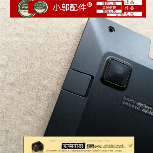 适用Asus华硕PU403U PU403UA P5430U外壳网线盖 网卡扣 盖子 扣子