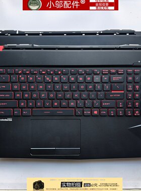 适用MSI微星GP63 GE63 MS-16P5 P4 P6 P7 P1 P2外壳C壳键盘壳GL63