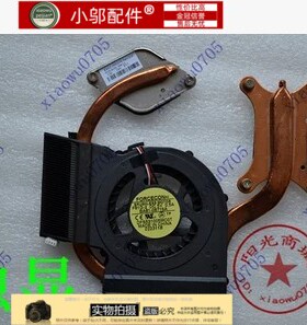 适用 全新 三星 R440 R429 笔记本风扇 散热器 模组 散热铜管 ATI