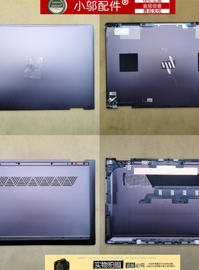 适用HP惠普ENVY 13-AR TPN-W141 A壳 C壳 D壳 外壳脚垫L54198-001