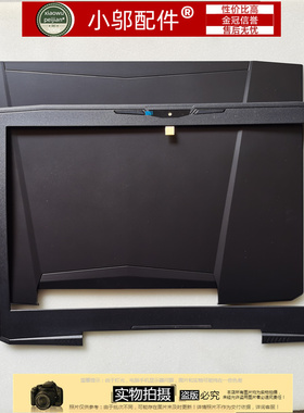 适用机械革命深海泰坦X8TI 金刚T5 T6 MEDION X6805 外壳A壳B C D