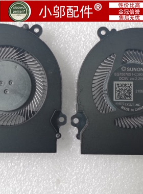 适用 机械革命 Z2 Air-G 风扇 Hasee/神舟Z7 CT5VH CT7VH GK5CP6V