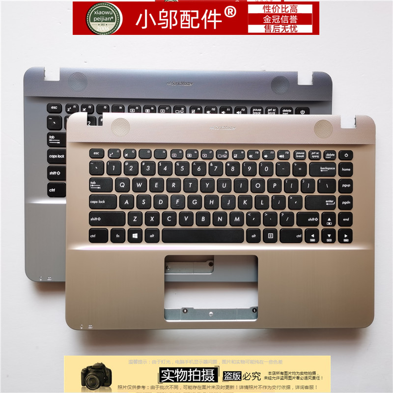 F441UX441B小邬配件外壳C壳