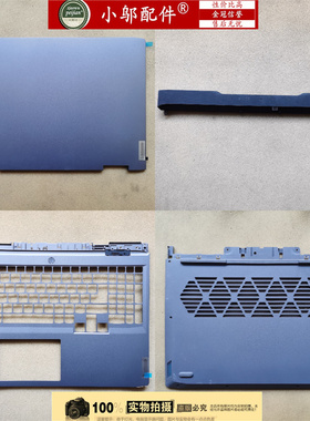 小邬配件联想Gaming 3 16外壳ACD壳出风口LOQ 16 IRH8 ARH8 APH8