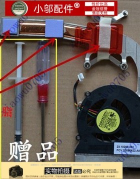 适用 DELL 戴尔 M1318 M1330 PP25L风扇 散热片 铜管散热器MM91