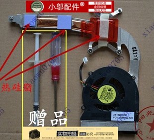 M1318 戴尔 M1330 PP25L风扇 铜管散热器MM91 适用 散热片 DELL