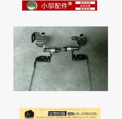 HP惠普G6-1101AX G6-1100 G6-1200 HSTNN-Q69C Q73C 屏轴