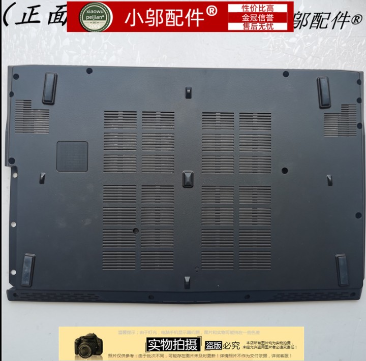 小邬配件GE6216J2D壳外壳