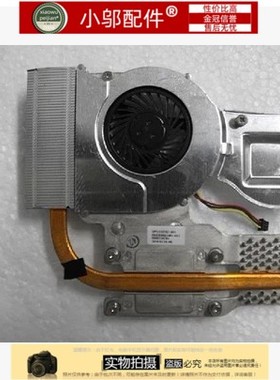 适用HP惠普4411S 4410S 4710S散热片 铜管导热片 风扇 535767-001