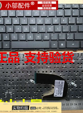 惠普 HP 4440s 4440 4441键盘4446 4441S 4445s 4446S 笔记本键盘