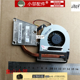 G485A G485N 风扇 联想 散热CPU风扇 G585 G485 P585 适用 N585