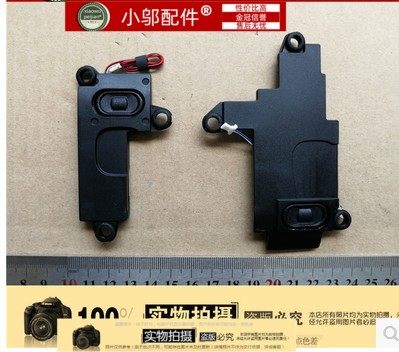 适用于 联想 Lenovo S510P S510 LS51P 笔记本喇叭 扬声器 音响