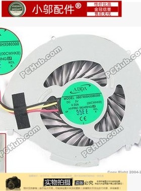 适用Sony Vaio SVF142A23T 142A24T 142A25T SVF14217SC  风扇